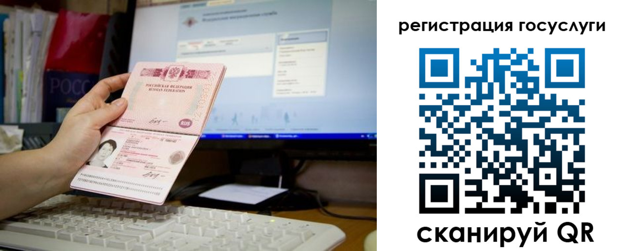 временная регистрация адрес в Корсакове