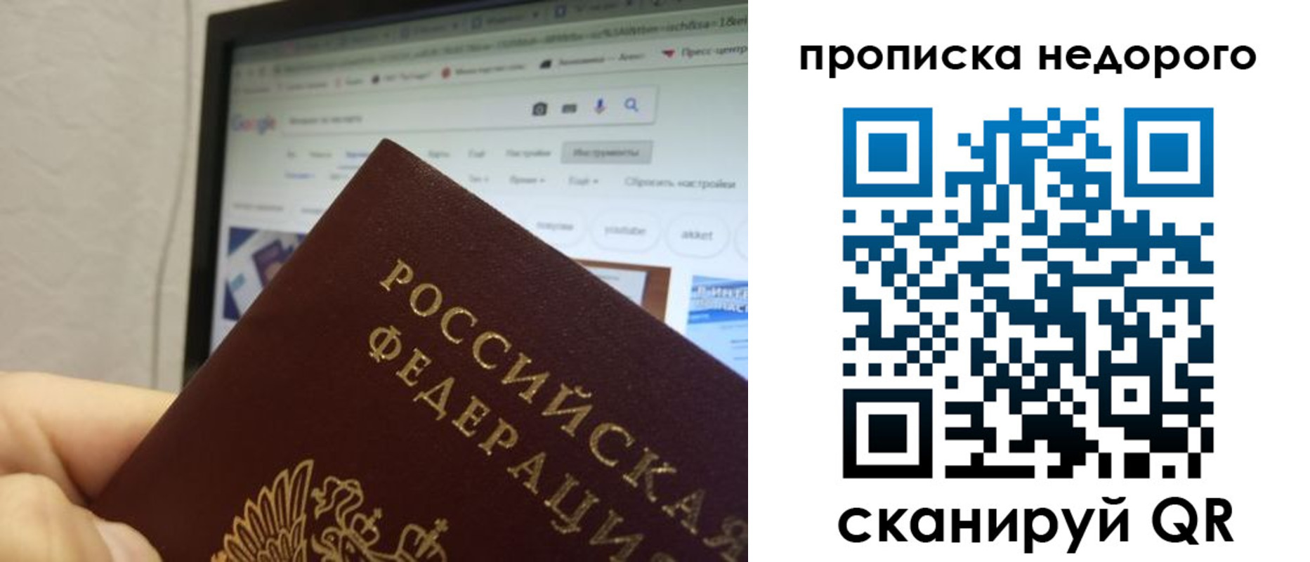 пропишу в квартире в Корсакове