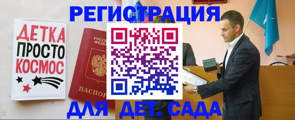 временная регистрация собственник в Корсакове